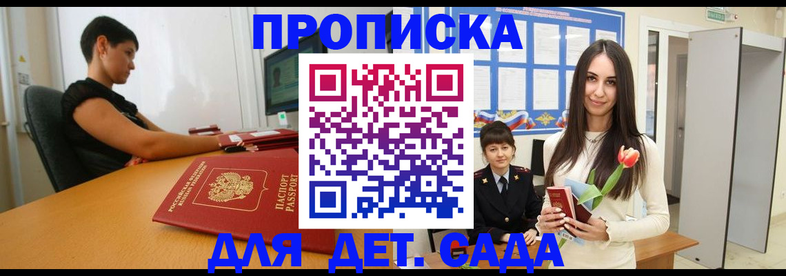 найти адрес прописки в Чечне