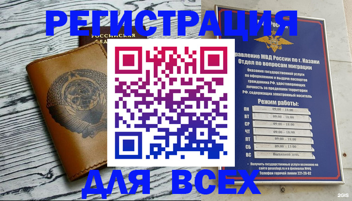 форма 3 в Чечне